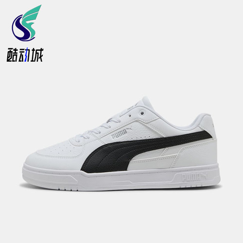Puma/彪马正品Caven III 男女款低帮耐磨透气经典运动鞋404484-04
