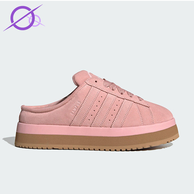 Adidas/阿迪达斯正品三叶草女士经典休闲日常厚底运动鞋JR3238