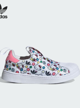 Adidas/阿迪达斯正品三叶草儿童一脚蹬经典休闲运动鞋IG5666