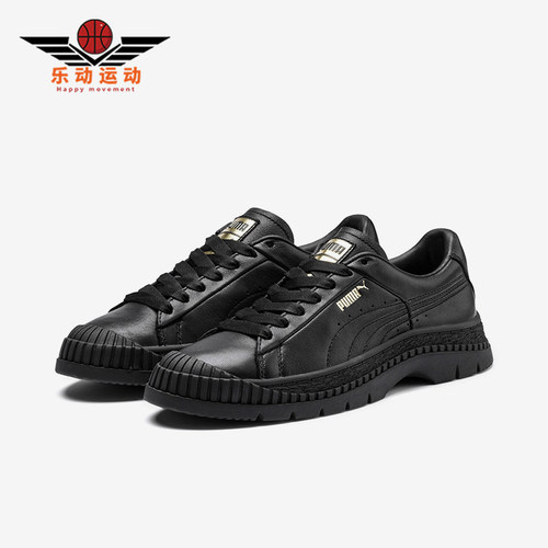 Puma/彪马正品女士板鞋