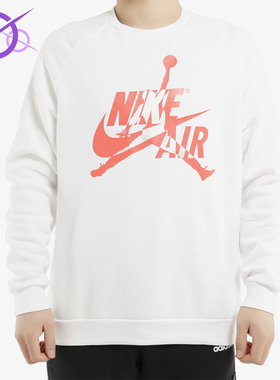 Nike/耐克正品JORDAN男士套头圆领宽松运动休闲卫衣BV6007-100