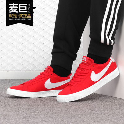 Nike/耐克正品 SB BLAZER ZOOM LOW CNVS 男女休闲运动板鞋889053