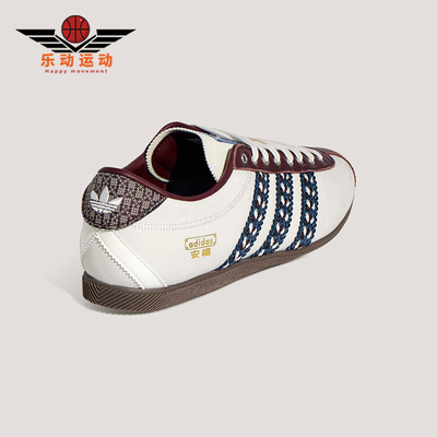 Adidas/阿迪达斯正品三叶草女士日常经典运动复古休闲鞋KH5903