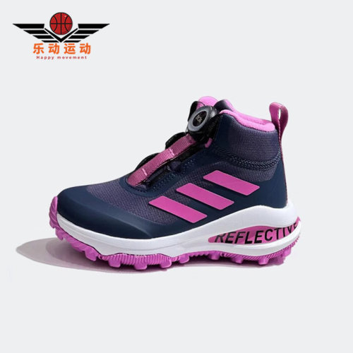 阿迪达斯正品大童跑步鞋