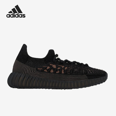 Adidas/阿迪达斯正品  Boost 350 V2 男女休闲鞋 HQ6319