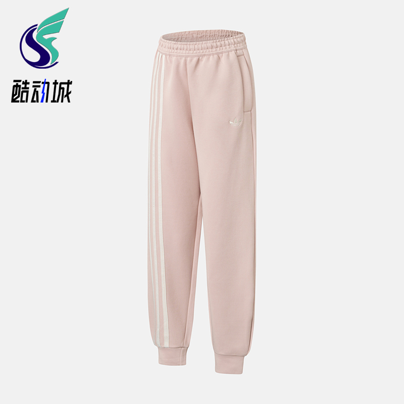 Adidas/阿迪达斯正品三叶草女士日常运动针织束脚休闲长裤JW3624