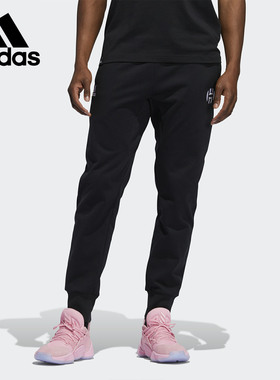 Adidas/阿迪达斯正品HARDEN FLE PANT 男子篮球运动长裤 DX6828