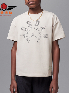 Nike/耐克正品JORDAN大童休闲印花宽松经典运动透气T恤II3169-140