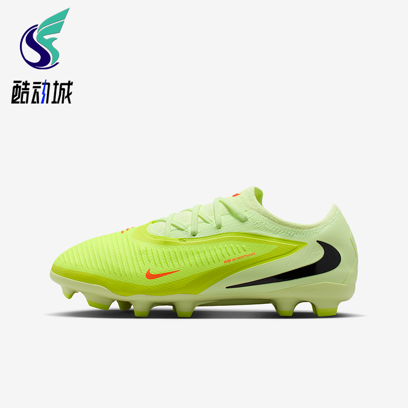 Nike/耐克正品Phantom 6儿童运动低帮训练缓震足球鞋HM9204-800