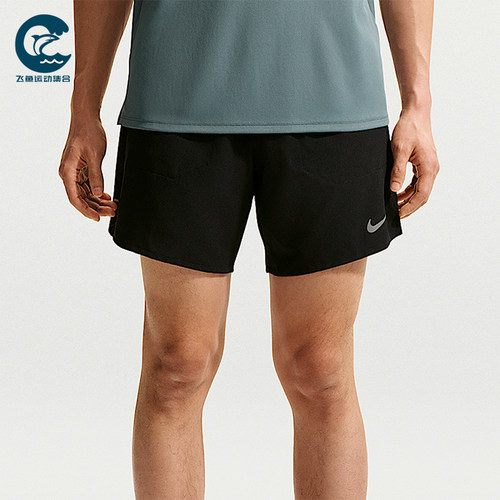 Nike/耐克正品Stride Dri-FIT 男士二合一经典跑步短裤IF2037-010