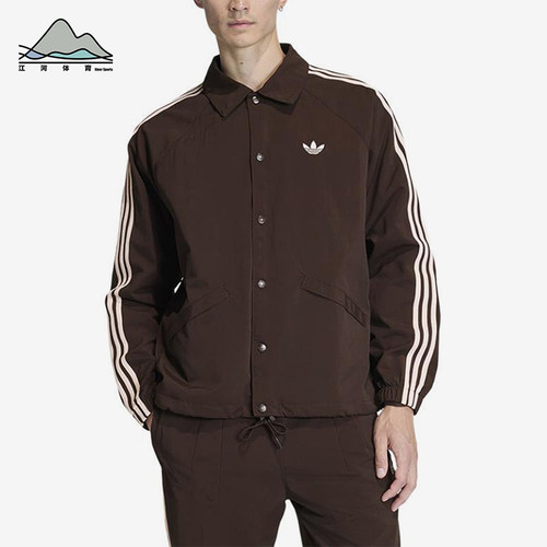 Adidas/阿迪达斯正品三叶草新款男棕色宽松夹克外套KE3595