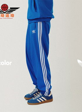 Adidas/阿迪达斯正品三叶草男士梭织休闲运动束脚长裤IT2499