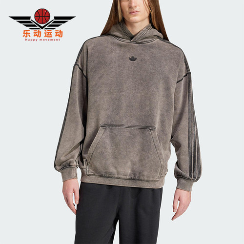 Adidas/阿迪达斯正品三叶草男士针织连帽卫衣套头衫JD0245