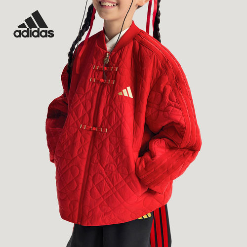 Adidas/阿迪达斯正品2025冬季款儿童立领新中式棉服KG5941