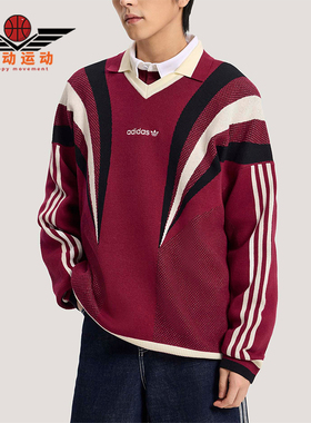 Adidas/阿迪达斯正品三叶草男士透气宽松潮流针织长袖卫衣KW2019