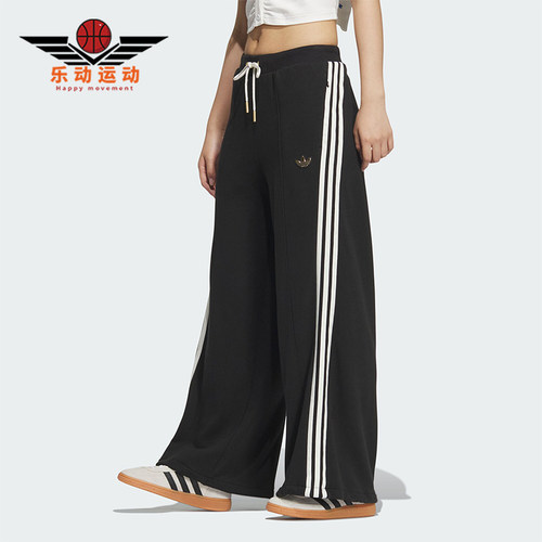 Adidas/阿迪达斯正品三叶草女士蛇年新年款阔腿运动裤JL8436