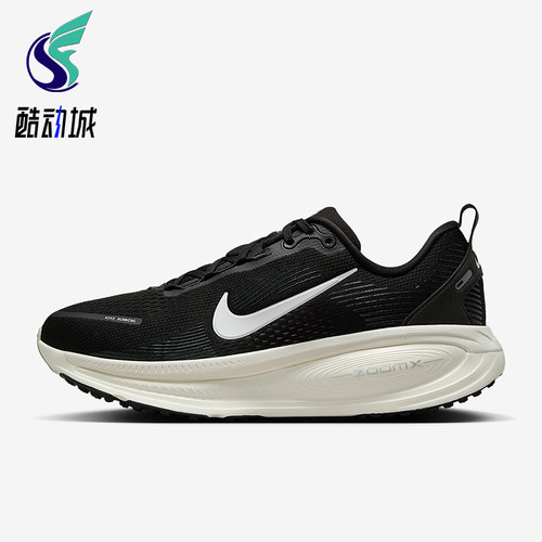 Nike/耐克正品Vomero 18女士缓震厚底透气经典跑步鞋HM6804-005