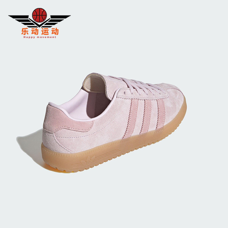 Adidas/阿迪达斯正品三叶草女士运动经典休闲低帮运动鞋JS3973