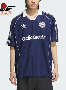 Adidas/阿迪达斯正品三叶草男士训练复古经典足球短袖球衣KC0127