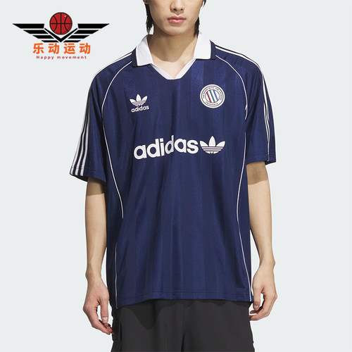 Adidas/阿迪达斯正品三叶草男训练复古经典足球短袖T恤球衣KC0127