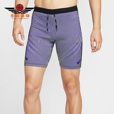 Nike/耐克正品Dri-FIT男士训练跑步紧身运动透气短裤FN3370-510