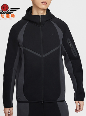 Nike/耐克正品Tech Windrunner男士休闲连帽拼接外套IF1326-010