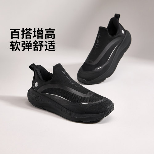 李宁正品SOFT GO男子柔软舒适回弹厚底百搭耐磨运动休闲鞋AGLU099