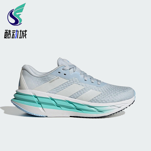 Adidas/阿迪达斯正品ADISTAR 3女士经典时尚简约厚底跑步鞋JI1231