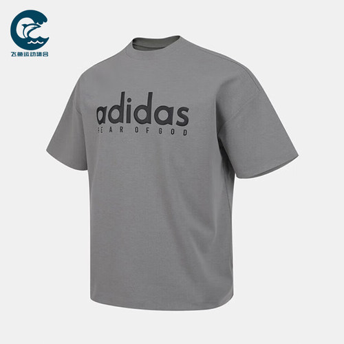 Adidas/阿迪达斯正品夏季男士针织简约经典透气运动短袖T恤JZ4894
