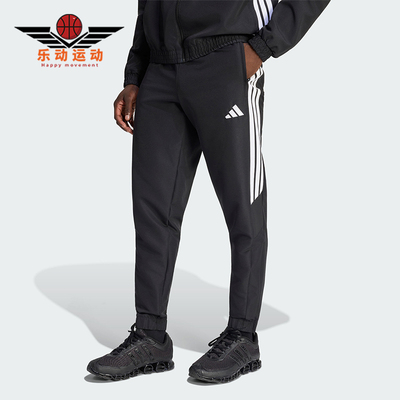 Adidas/阿迪达斯正品TIRO26ESENTIALSTIRO26经典透气运动裤KC9658