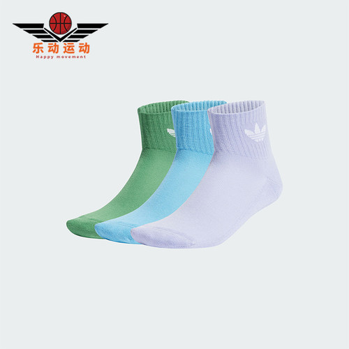 阿迪达斯男女运动袜三双装