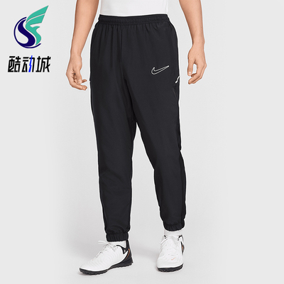 Nike/耐克正品Academy Dri-FIT男士经典足球训练长裤HJ3781-010