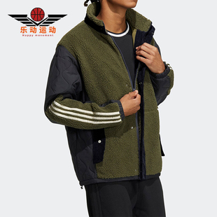 Adidas/阿迪达斯正品NEO男士撞色摇粒绒宽松夹克外套HZ2411