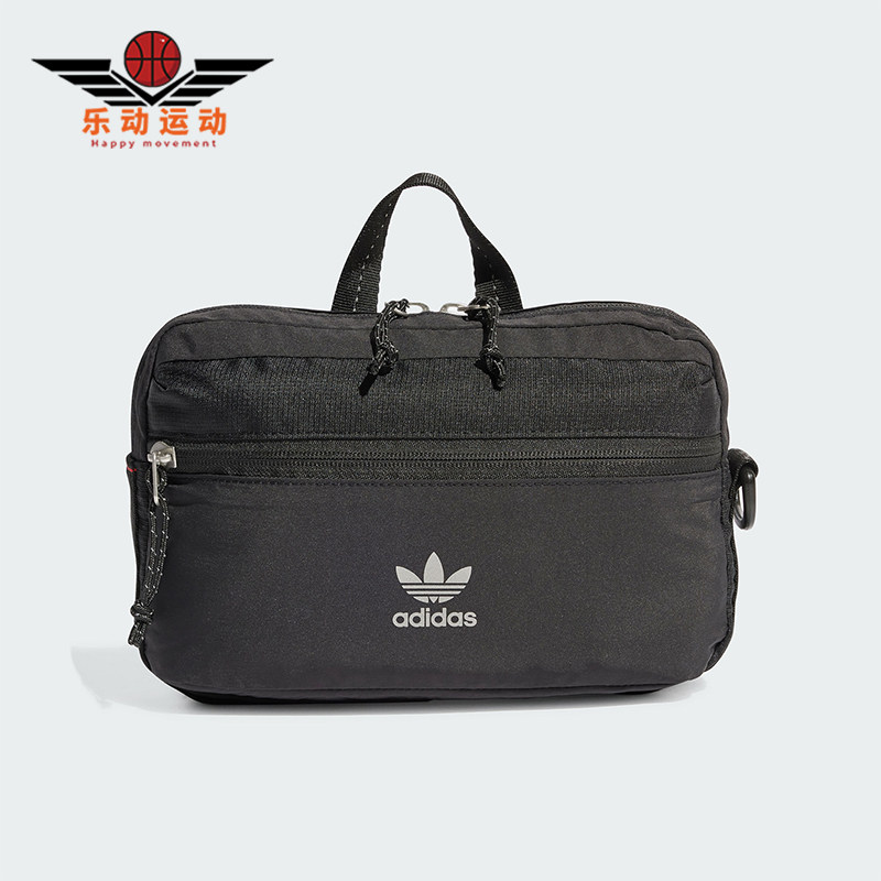 Adidas/阿迪达斯正品三叶草男士可调节运动休闲腰百搭包JH3762,运动包/户外包/配件,挎包/拎包/休闲包,淘宝优惠券,粉丝福利购,淘宝优惠卷