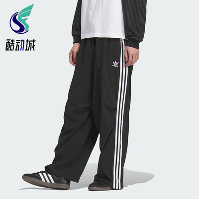 Adidas/阿迪达斯正品三叶草男士耐穿宽松梭织运动休闲长裤KC2638