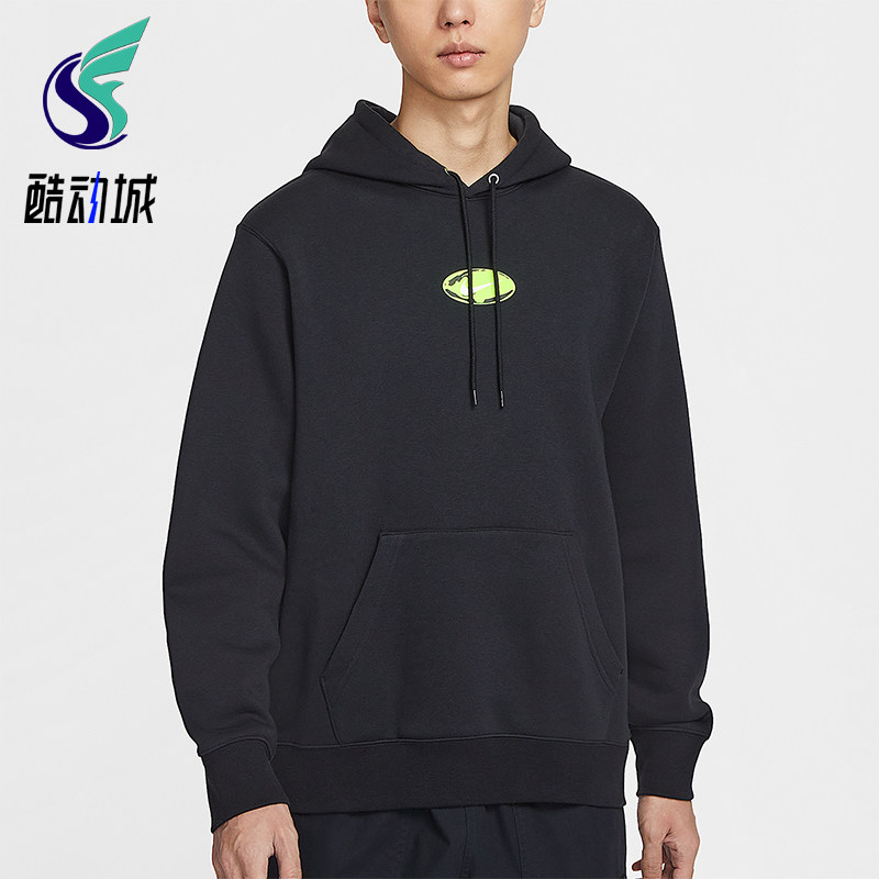 Nike/耐克正品Sportswear Club男士套头连帽运动卫衣IF1763-010