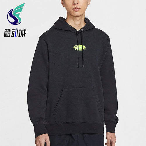 Nike/耐克正品Sportswear Club男士套头连帽运动卫衣IF1763-010