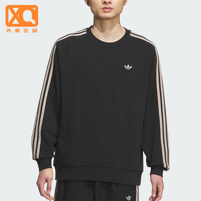 Adidas/阿迪达斯正品三叶草男女运动针织宽松印花圆领卫衣KC0107