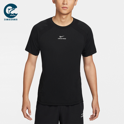 Nike/耐克正品2025男士耐穿圆领套头透气运动训练短袖IF2215-010