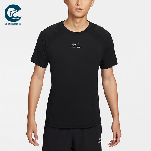 Nike/耐克正品2025男士耐穿圆领套头透气运动训练短袖IF2215-010