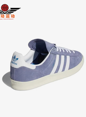 Adidas/阿迪达斯正品三叶草男女同款轻便系带透气板鞋H04890