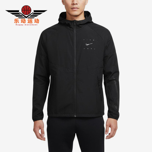 Nike/耐克正品运动拉链连帽长袖夹克新款经典夹克外套IF2164-010