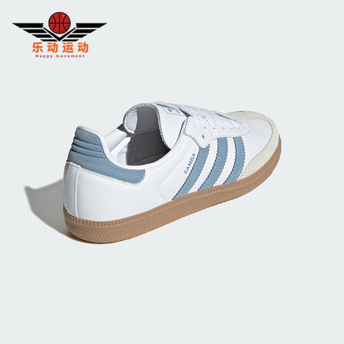 Adidas/阿迪达斯正品三叶草女士运动轻便经典低帮休闲鞋JS1391