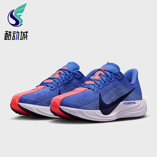 FQ7261 Nike Plus女士低帮减震耐磨跑步鞋 Pegasus 503 耐克正品