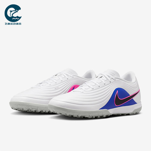 Nike/耐克正品2026春季款男士低帮系带耐磨经典足球鞋IB4484-146