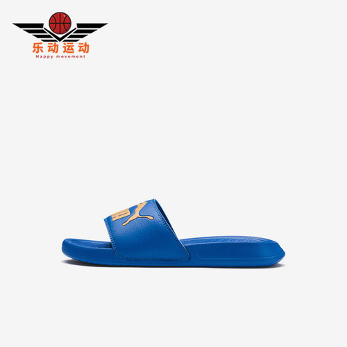 Puma/彪马正品Popcat大童时尚轻便舒适休闲运动拖鞋365849-12