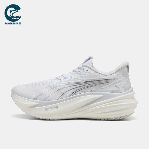 Puma/彪马正品Magmax NitroTM 2男士缓震公路跑步鞋312125-02