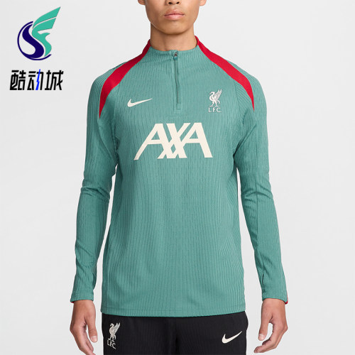 Nike/耐克正品男士训练舒适透气休闲运动长袖T恤FN9278-362