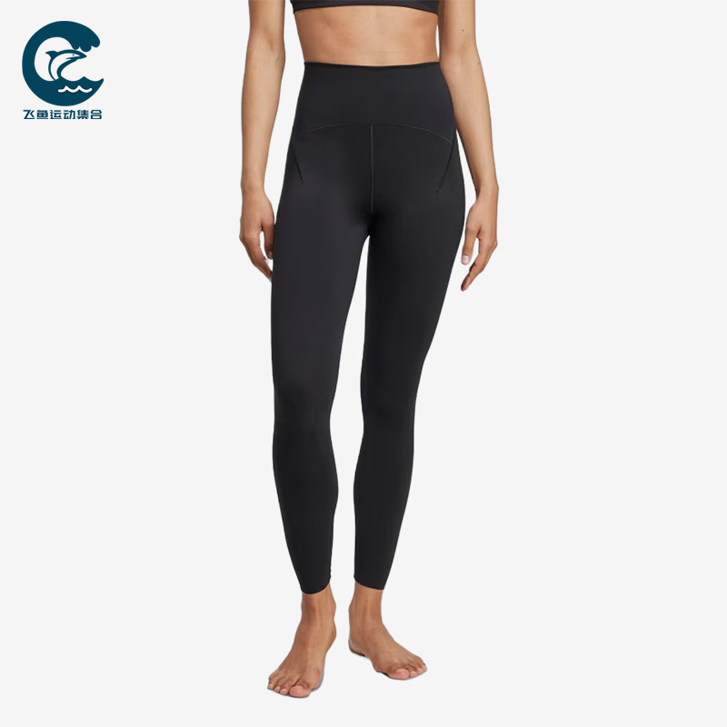 Adidas/阿迪达斯正品AEROREADY高腰瑜伽女经典瑜伽裤长裤JW7577