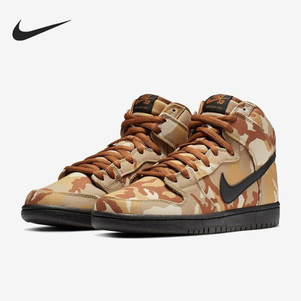 Nike/耐克正品Dunk SB High男女运动时尚休闲鞋BQ6826-200